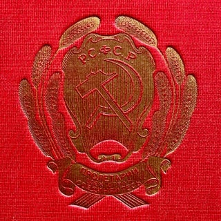 Leon Trotsky: The Portrait of a Youth (16/16)